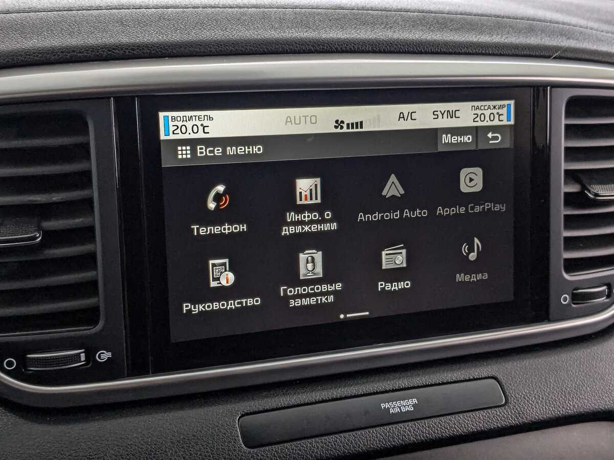 Kia Sportage б/у, 2020, Автоматическая. Фото: #25