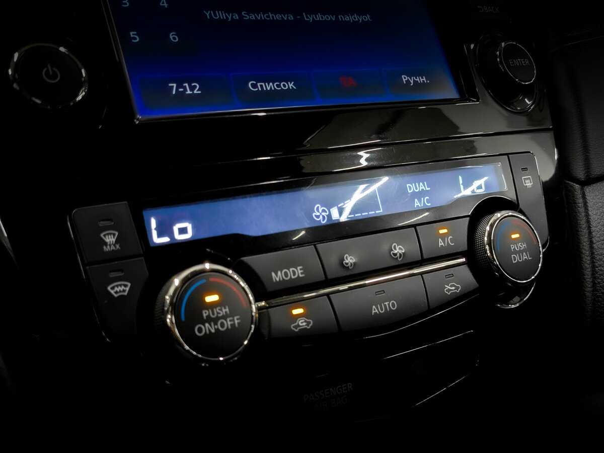 Nissan X-Trail б/у, 2019, Вариатор. Фото: #23