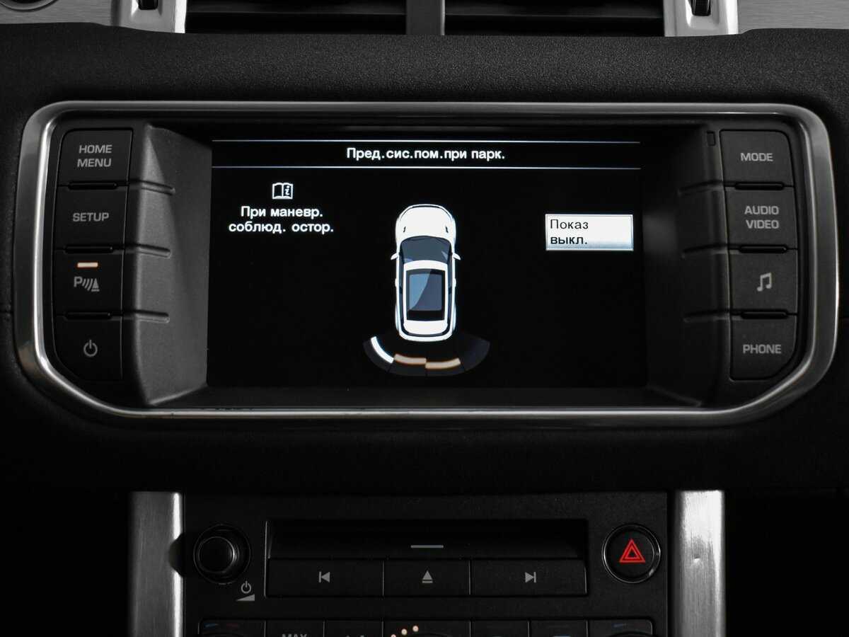 Land Rover Range Rover Evoque б/у, 2014, Автоматическая. Фото: #19