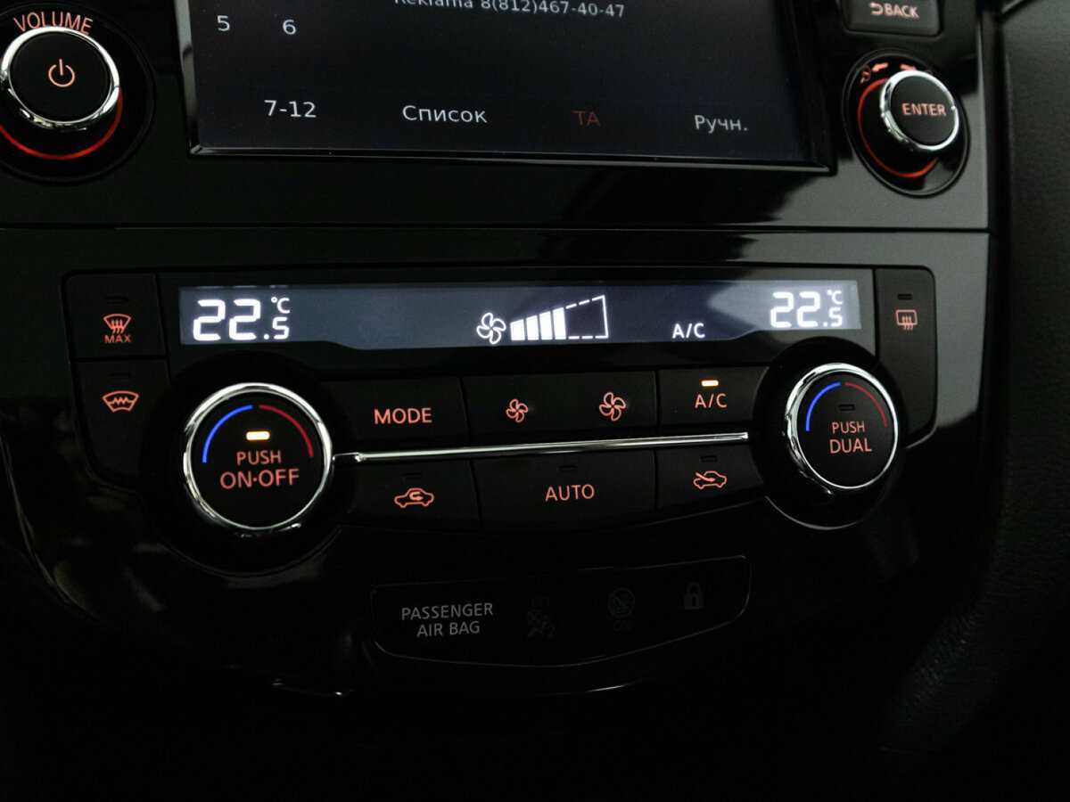 Nissan Qashqai б/у, 2018, Вариатор. Фото: #18