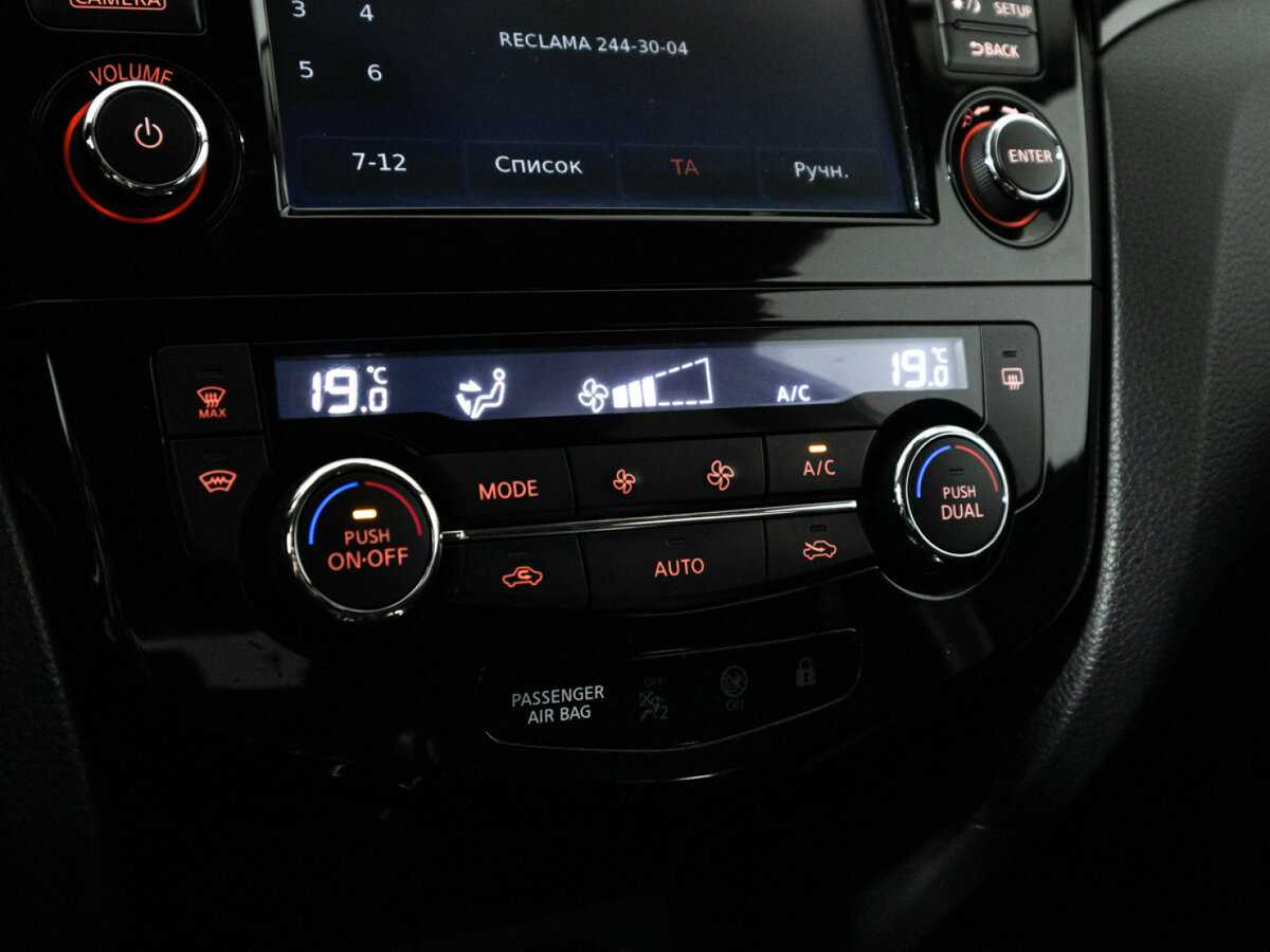 Nissan Qashqai б/у, 2018, Вариатор. Фото: #17