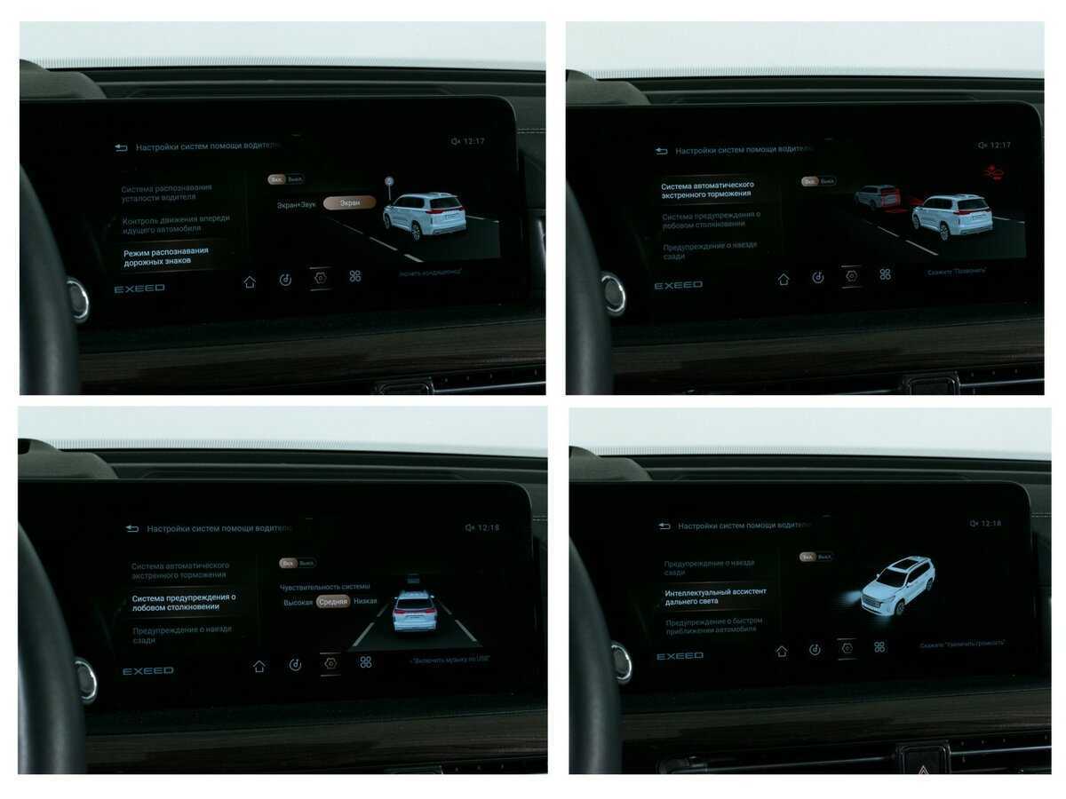 EXEED VX б/у, 2021, Роботизированная. Фото: #20