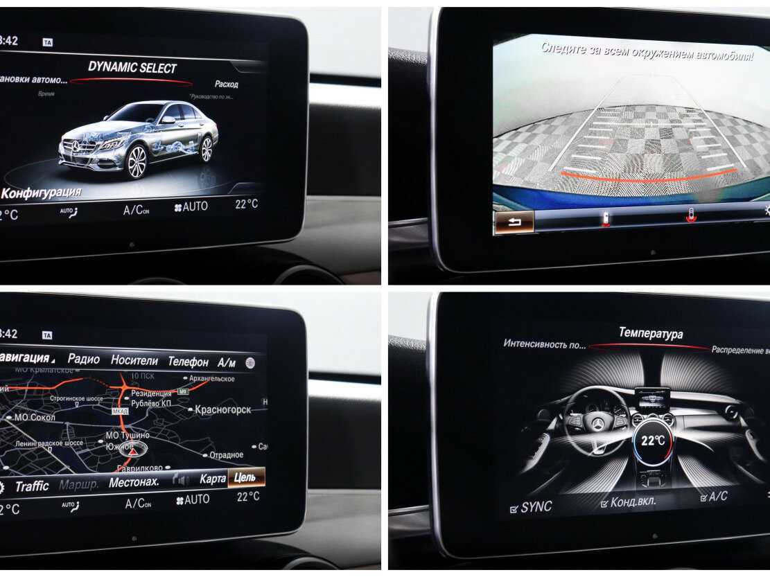 Mercedes-Benz C-Класс б/у, 2015, Автоматическая. Фото: #18