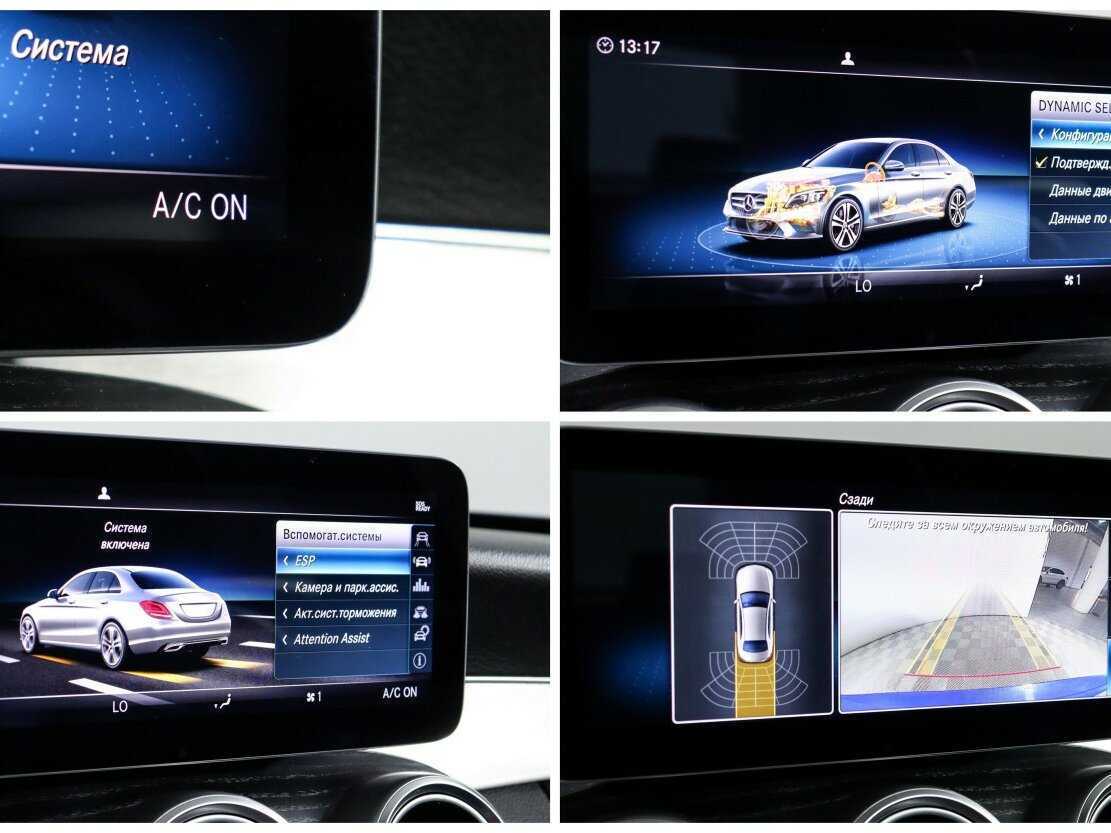 Mercedes-Benz C-Класс б/у, 2018, Автоматическая. Фото: #22