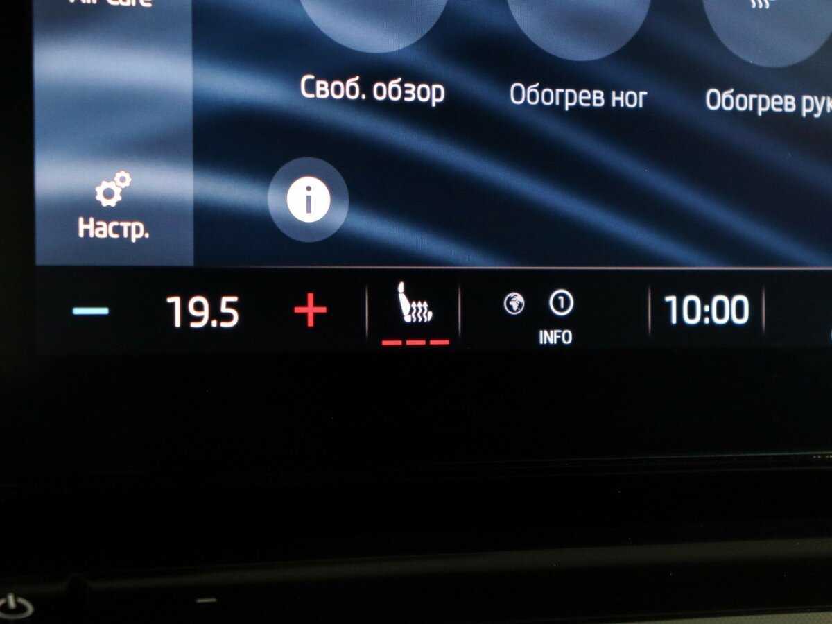 Skoda Octavia б/у, 2020, Автоматическая. Фото: #22