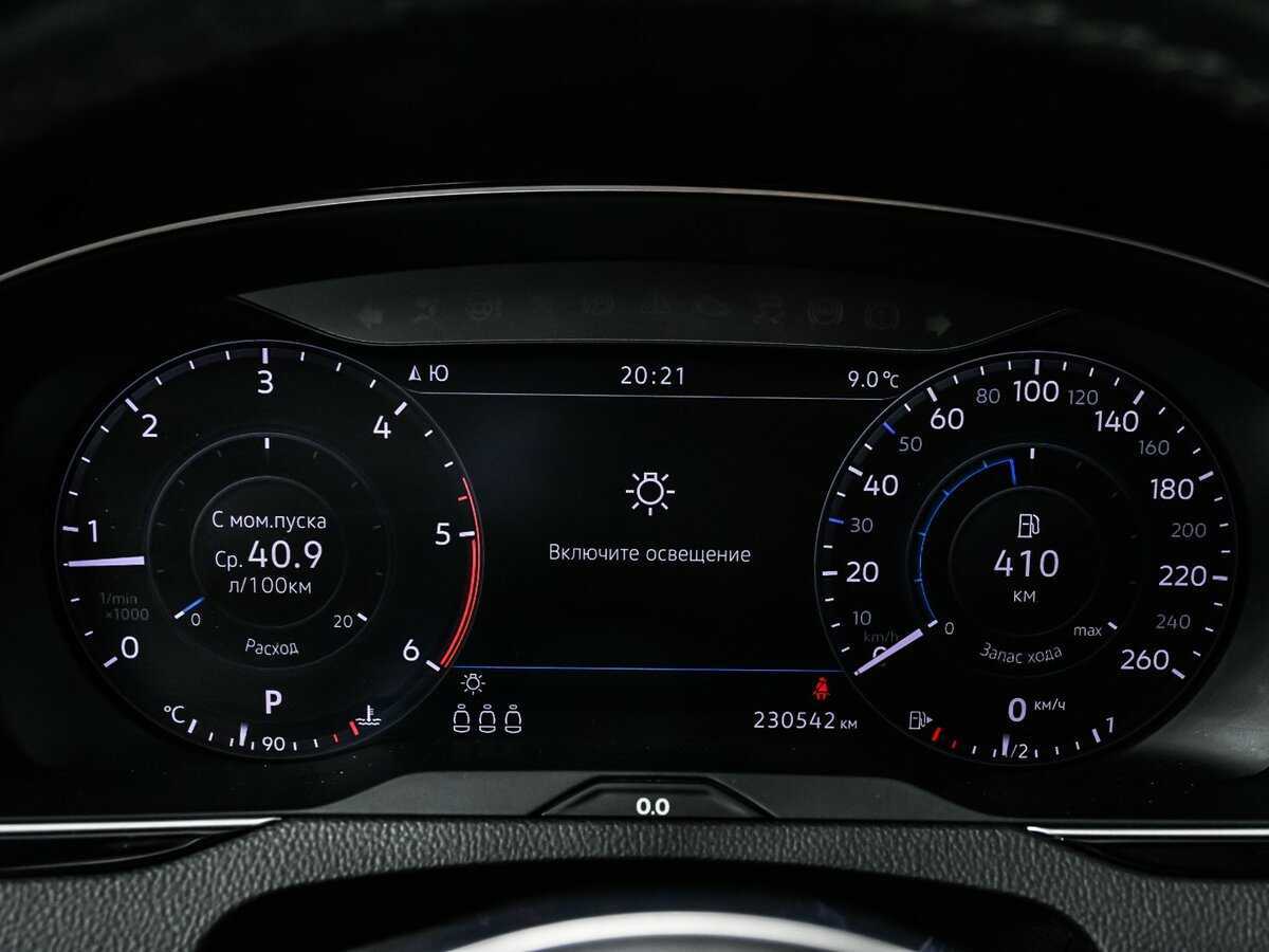 Volkswagen Passat б/у, 2019, Роботизированная. Фото: #9