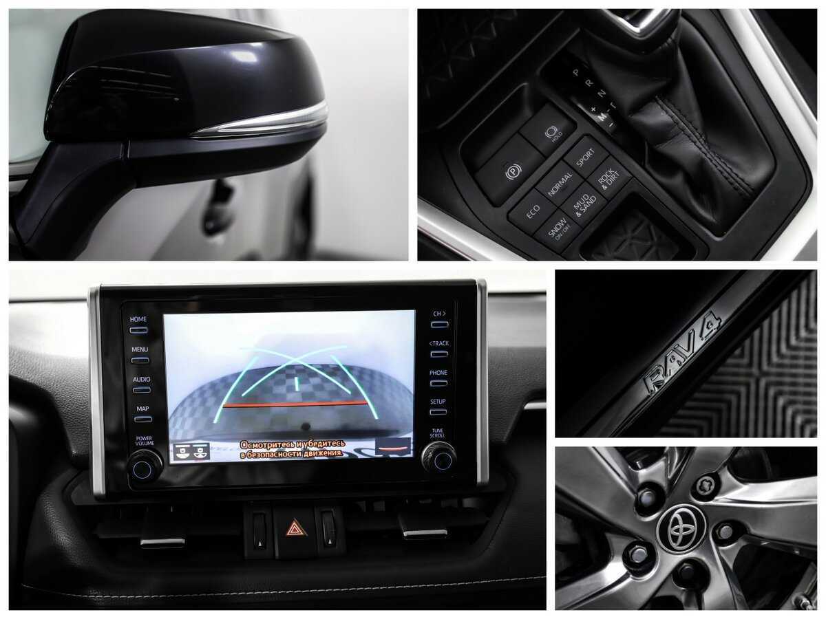 Toyota RAV4 б/у, 2020, Вариатор. Фото: #18
