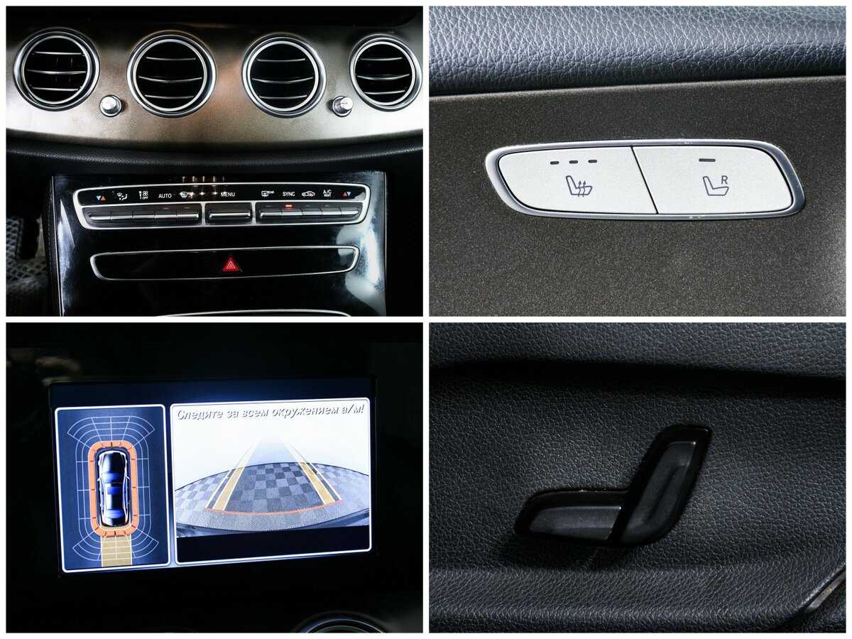 Mercedes-Benz E-Класс б/у, 2016, Автоматическая. Фото: #11