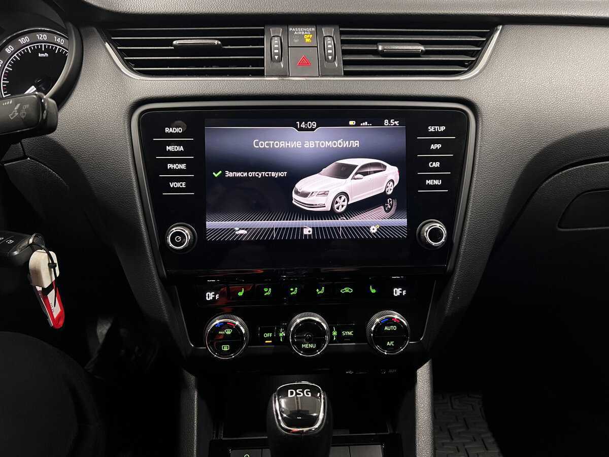Skoda Octavia б/у, 2017, Роботизированная. Фото: #14