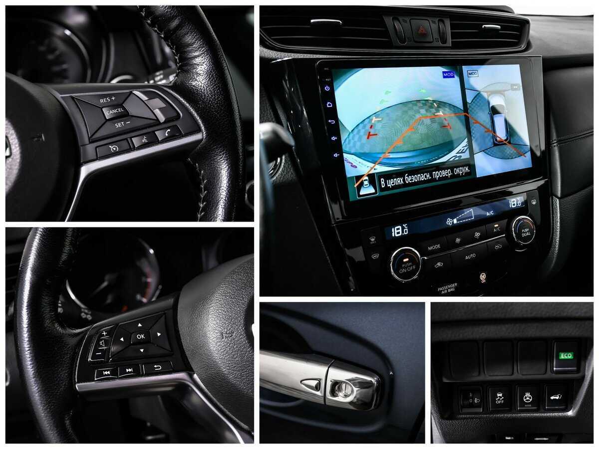 Nissan X-Trail б/у, 2021, Вариатор. Фото: #15