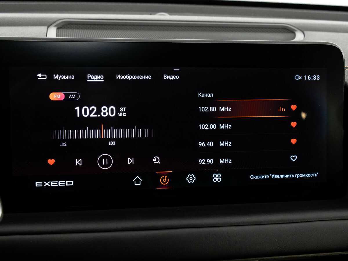 EXEED TXL б/у, 2022, Роботизированная. Фото: #14