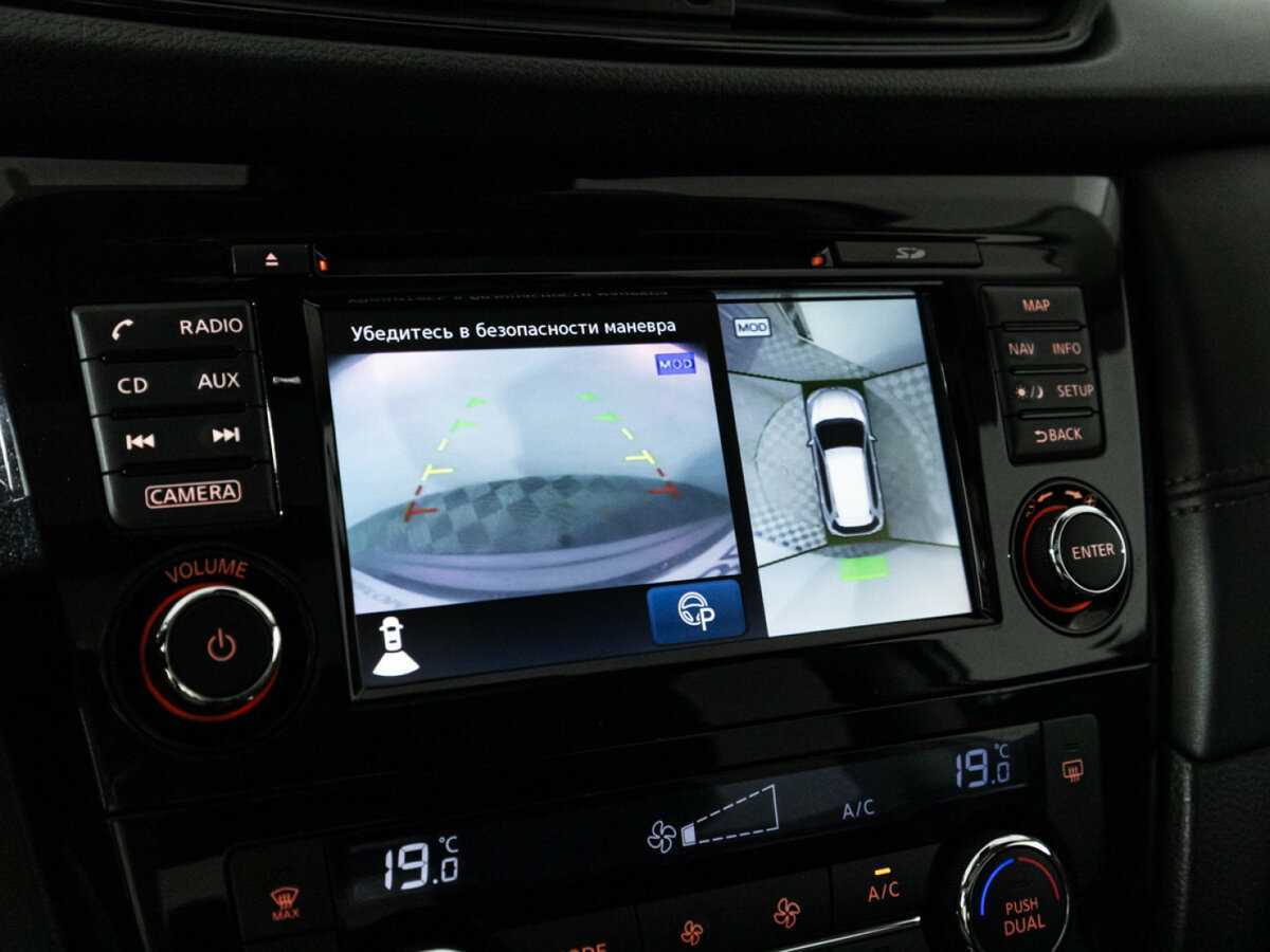 Nissan X-Trail б/у, 2018, Вариатор. Фото: #18