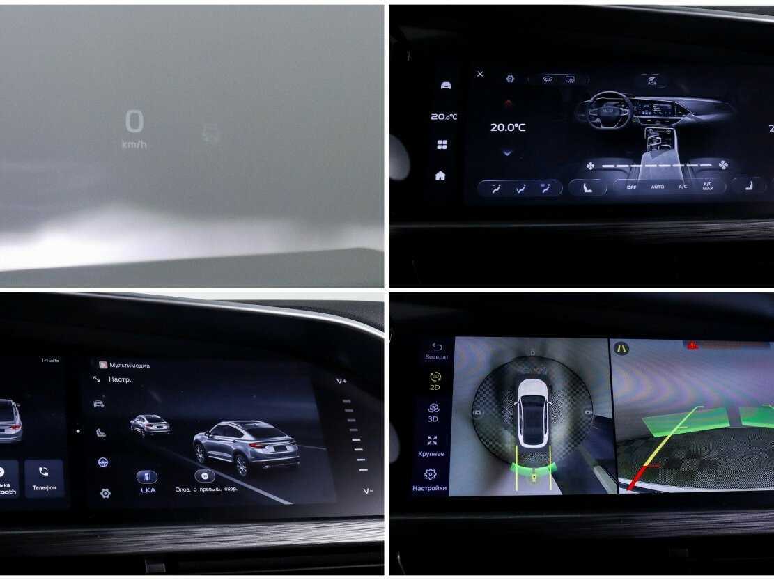 Geely Tugella б/у, 2023, Автоматическая. Фото: #22