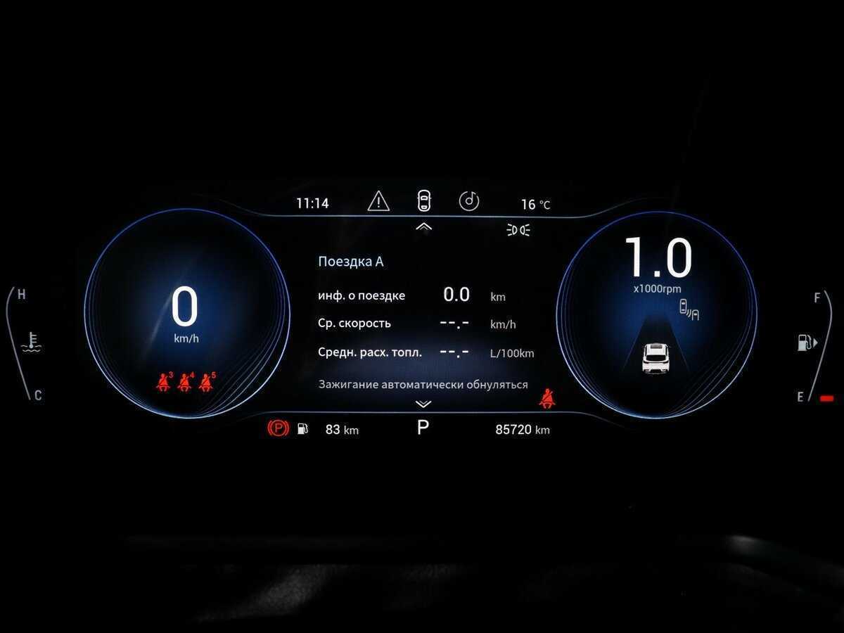 EXEED TXL б/у, 2020, Роботизированная. Фото: #7