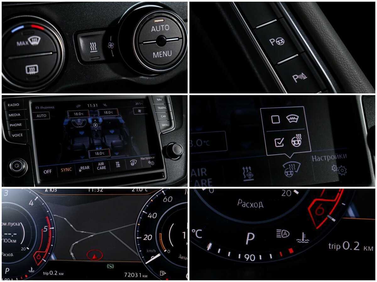 Volkswagen Tiguan б/у, 2016, Роботизированная. Фото: #18