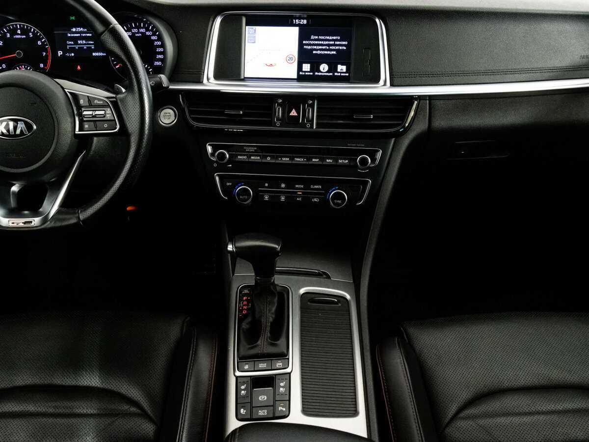 Kia Optima б/у, 2020, Автоматическая. Фото: #13