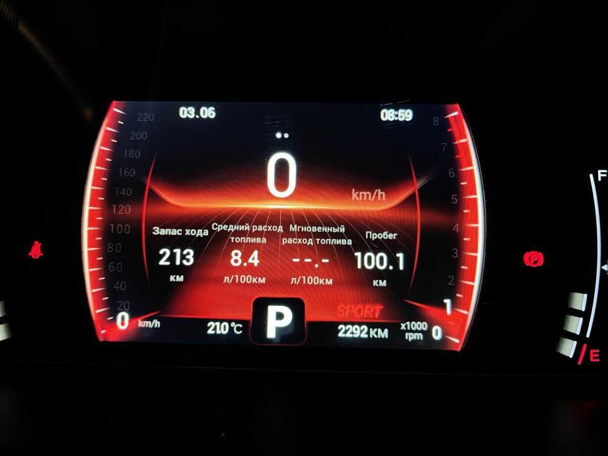 Chery Tiggo 4 Pro б/у, 2023, Вариатор. Фото: #17