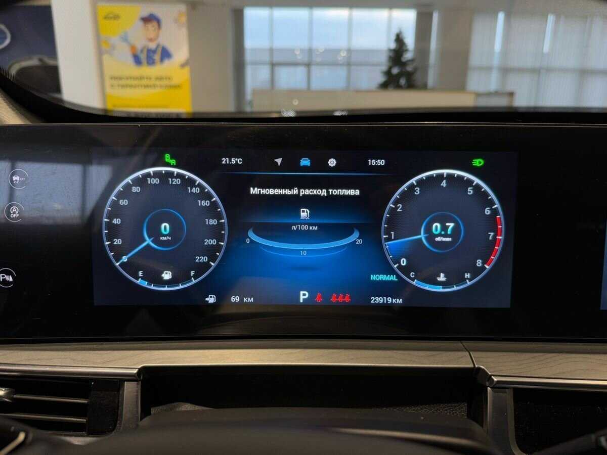 Chery Tiggo 8 Pro Max б/у, 2023, Роботизированная. Фото: #15