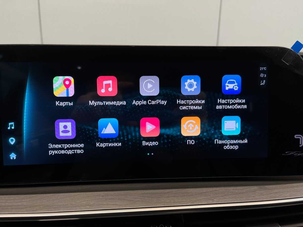 Chery Tiggo 8 Pro Max б/у, 2024, Роботизированная. Фото: #28