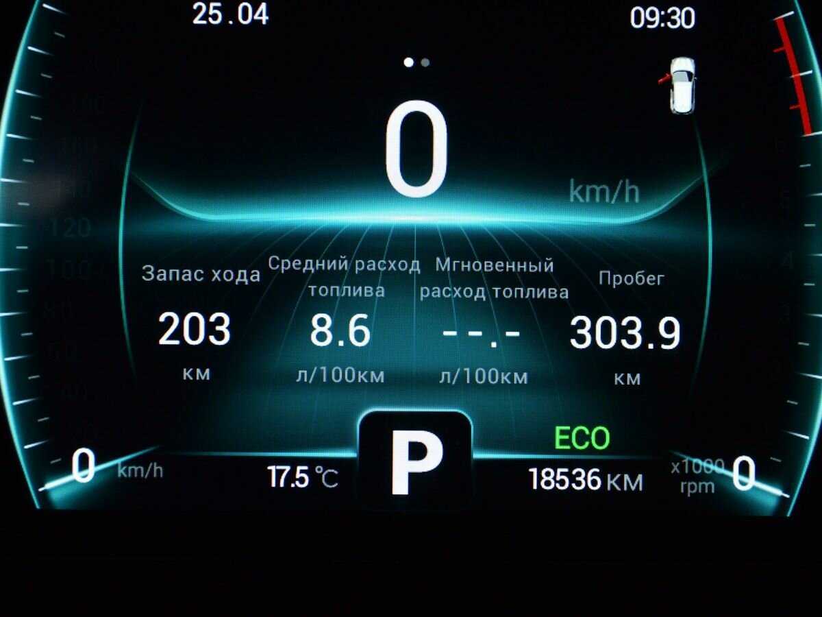 Chery Tiggo 4 Pro б/у, 2023, Вариатор. Фото: #14