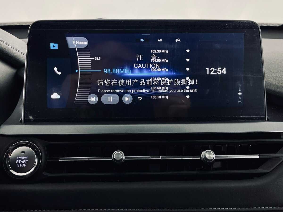 Chery Tiggo 4 Pro б/у, 2023, Вариатор. Фото: #13