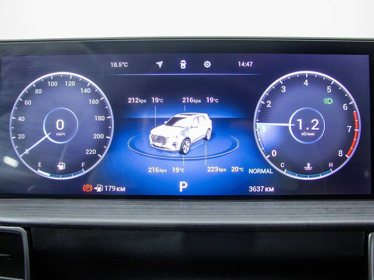 Chery Tiggo 7 Pro Max б/у, 2023, Роботизированная. Фото: #13