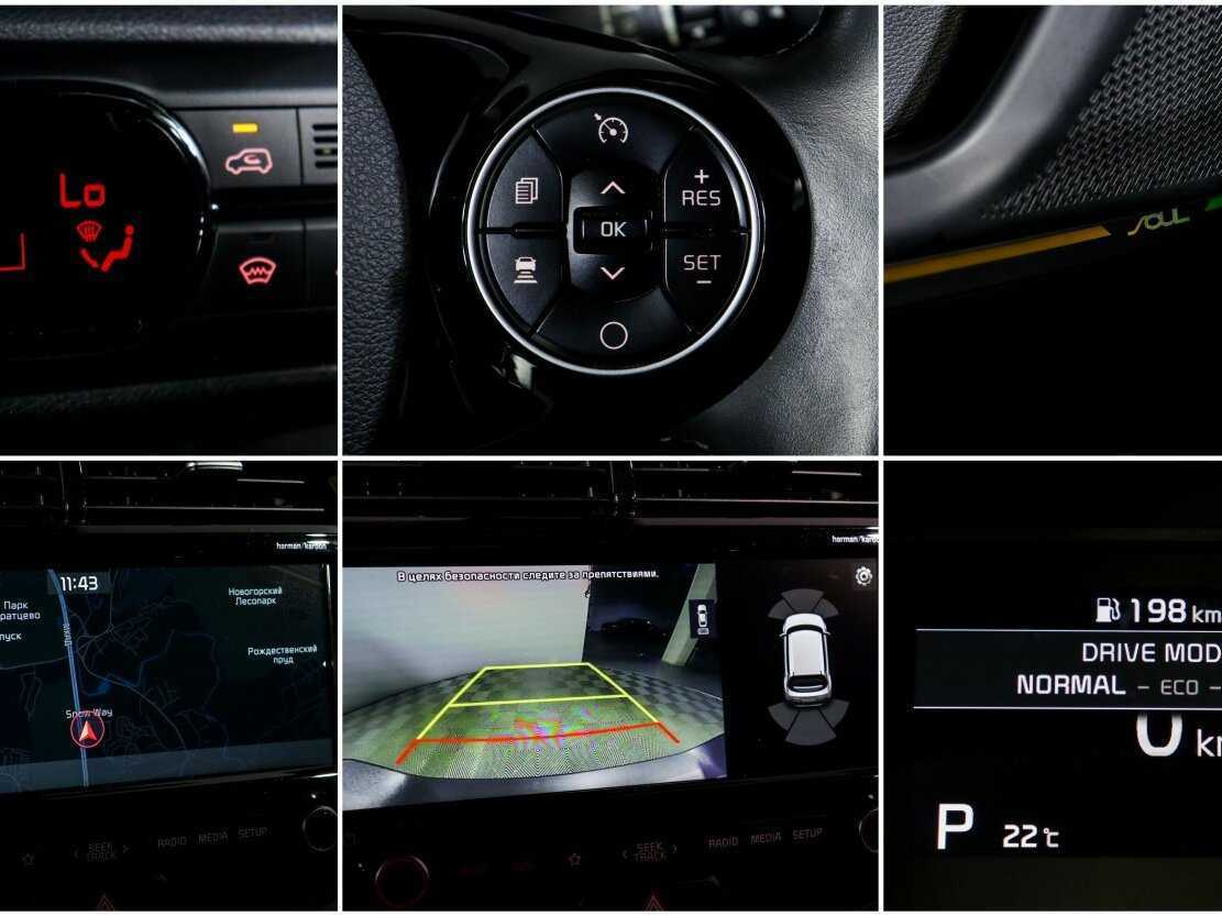 Kia Soul б/у, 2021, Автоматическая. Фото: #17