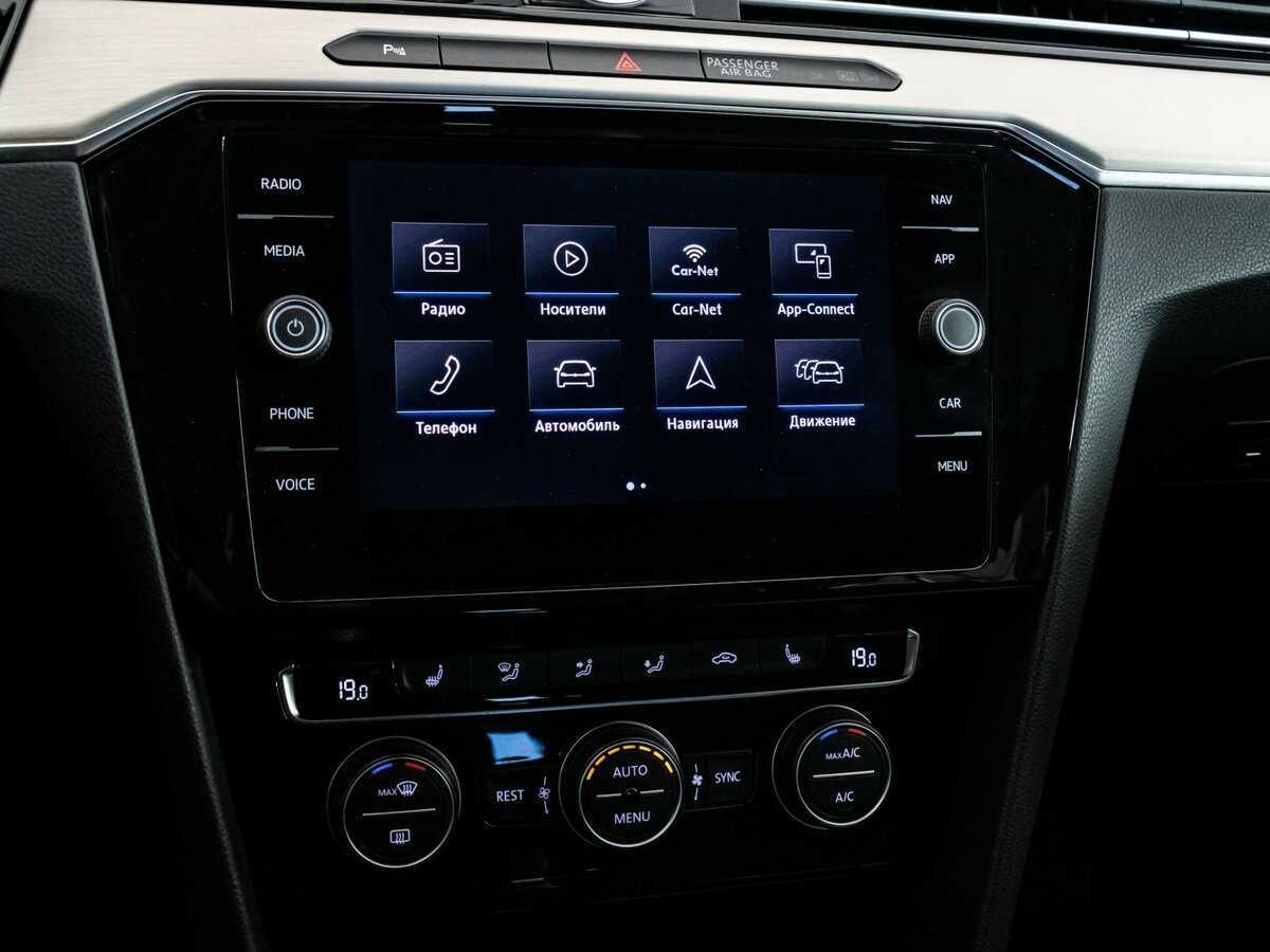 Volkswagen Passat б/у, 2018, Роботизированная. Фото: #12