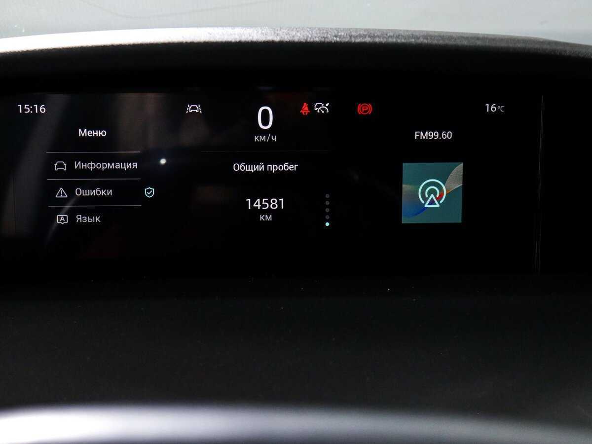 Changan UNI-K б/у, 2023, Автоматическая. Фото: #10