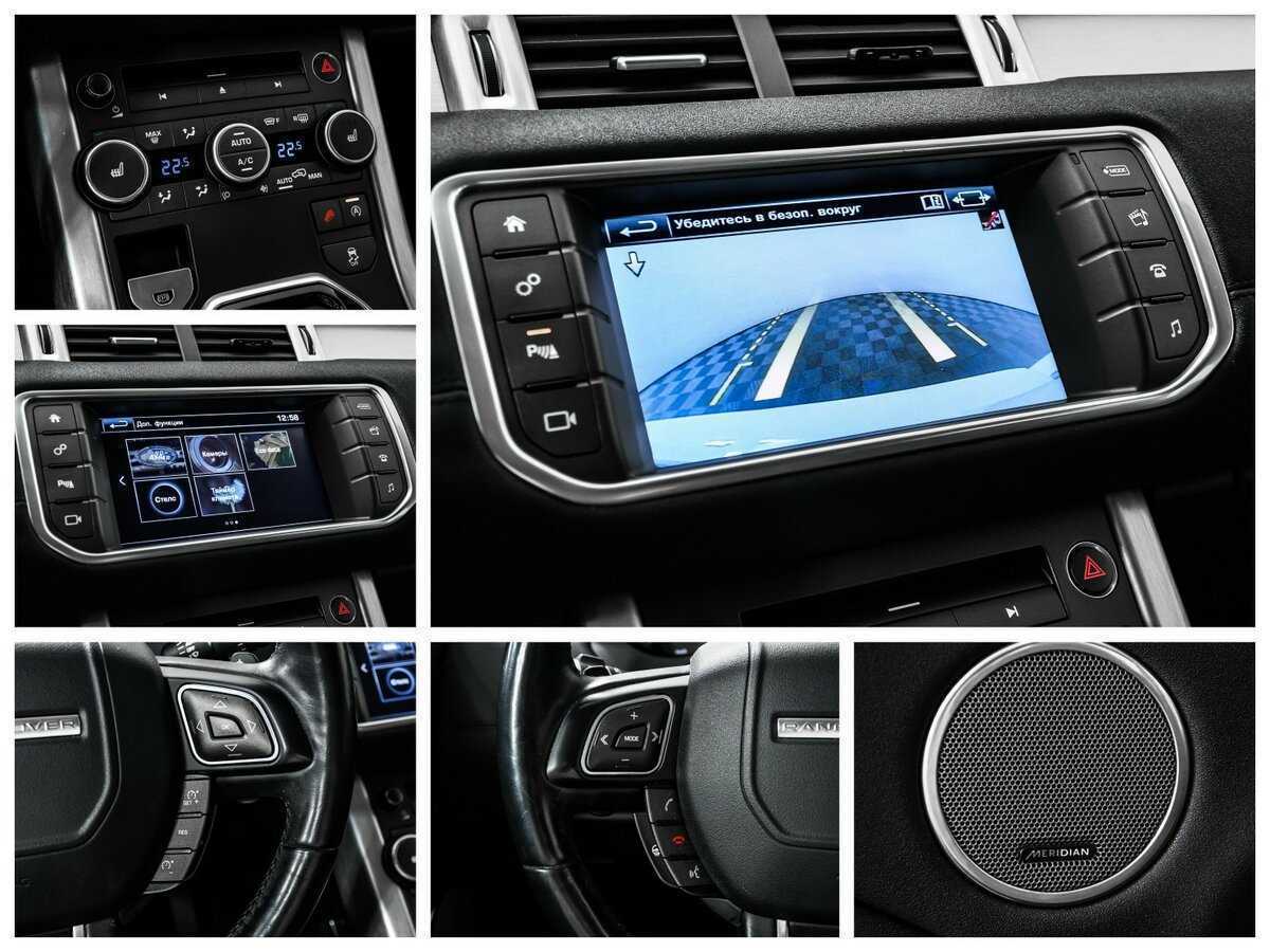 Land Rover Range Rover Evoque б/у, 2016, Автоматическая. Фото: #14