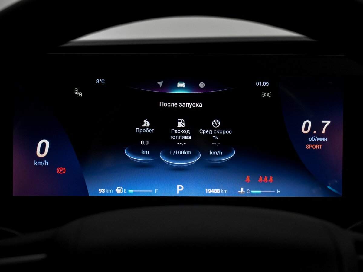 Chery Tiggo 8 Pro Max б/у, 2023, Роботизированная. Фото: #21