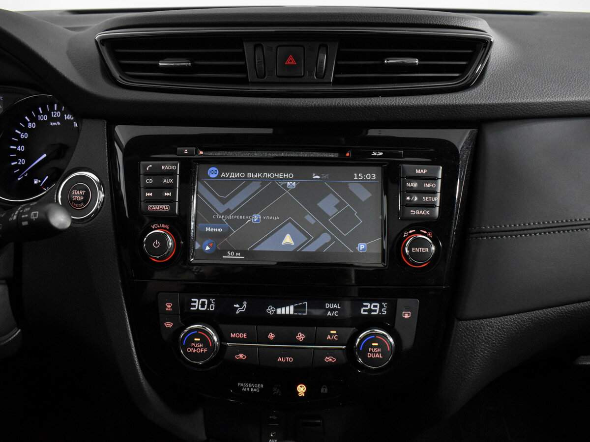 Nissan Qashqai б/у, 2019, Вариатор. Фото: #19