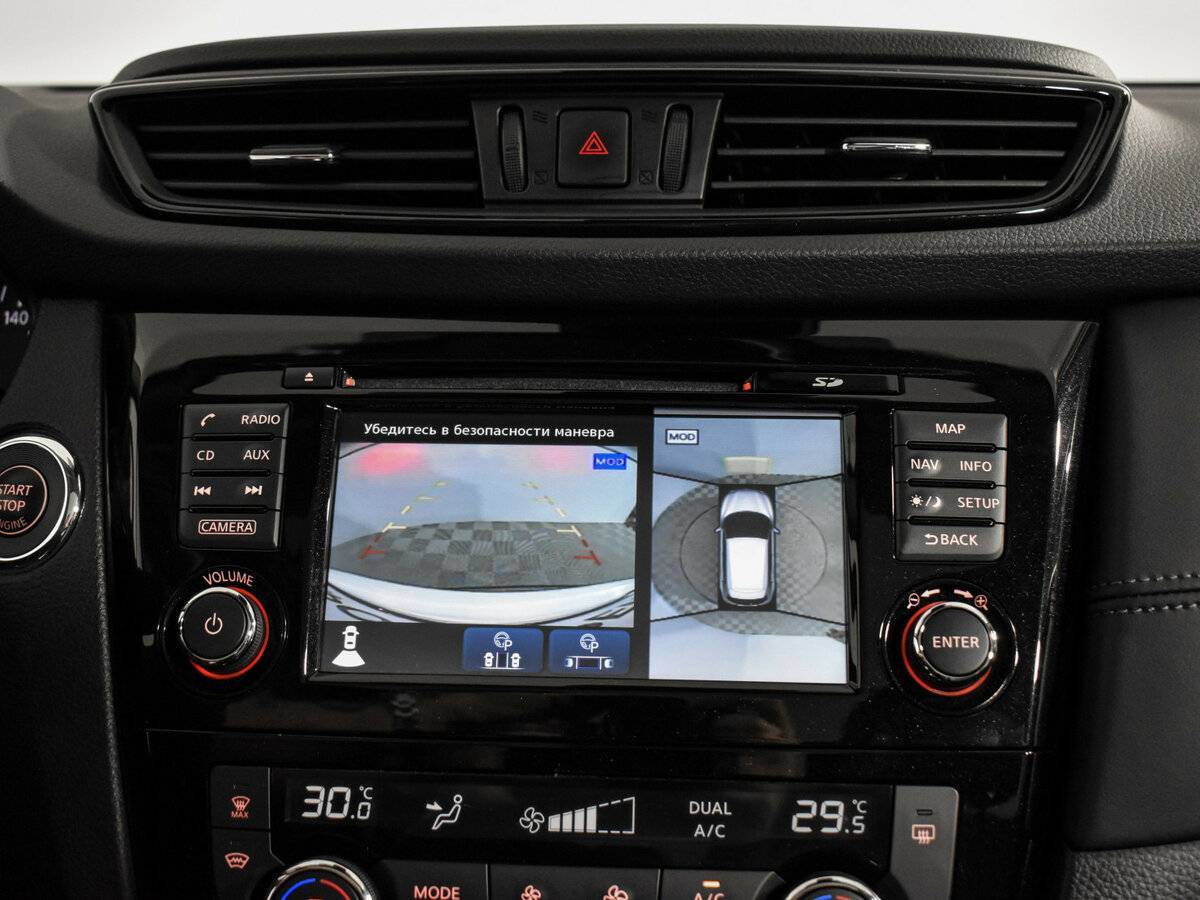 Nissan Qashqai б/у, 2019, Вариатор. Фото: #20