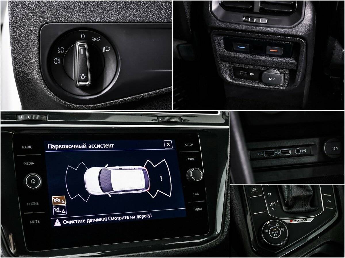 Volkswagen Tiguan б/у, 2019, Роботизированная. Фото: #14