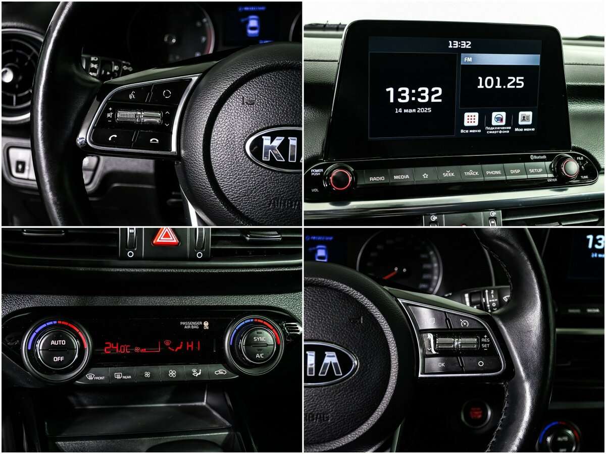 Kia Cerato б/у, 2021, Автоматическая. Фото: #14