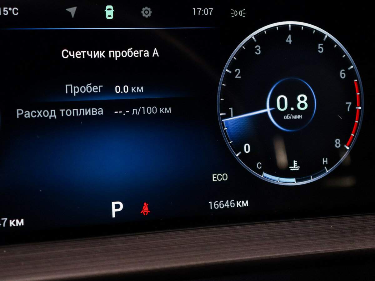 Chery Tiggo 7 Pro Max б/у, 2023, Вариатор. Фото: #7