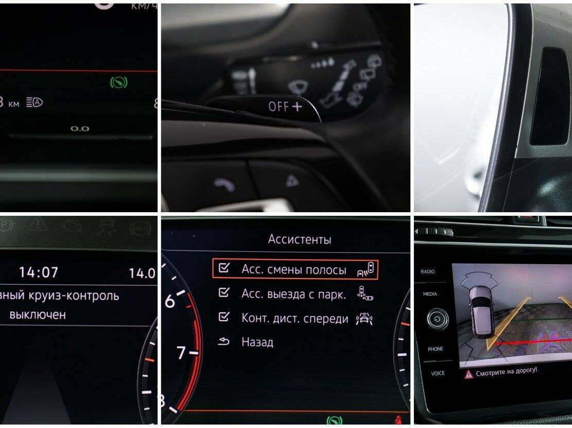 Volkswagen Tiguan б/у, 2017, Роботизированная. Фото: #18