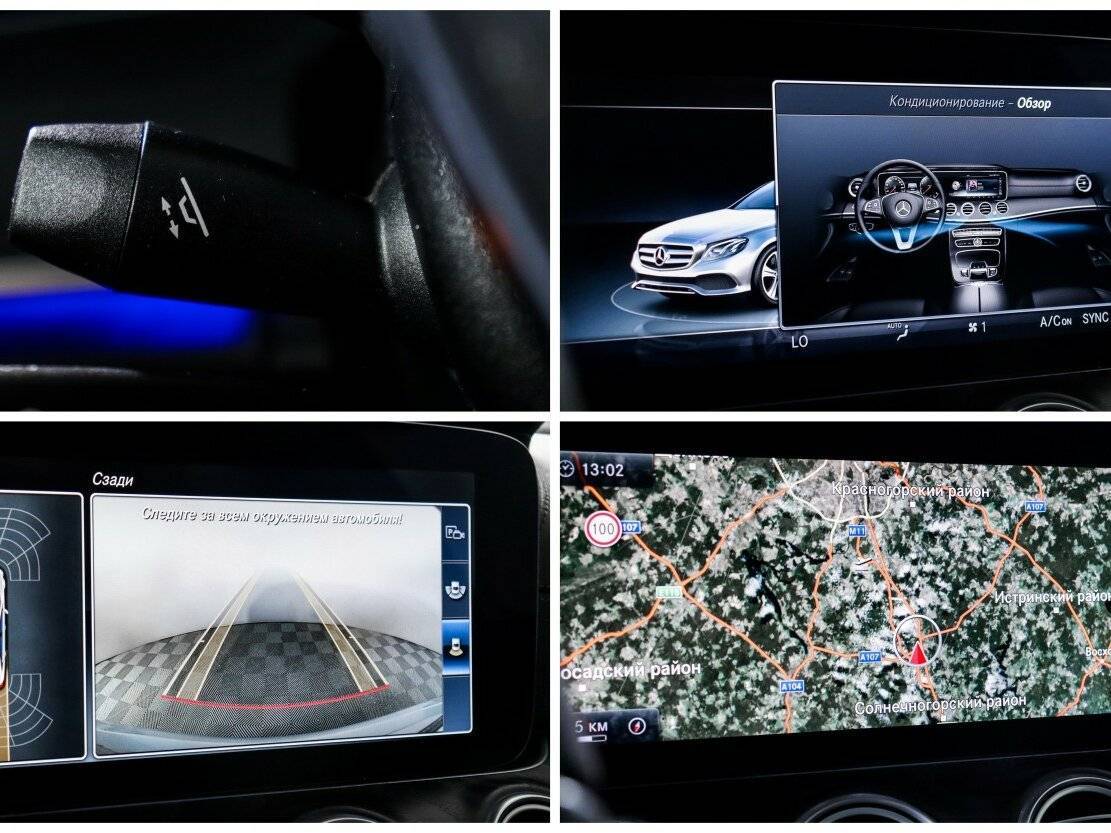 Mercedes-Benz E-Класс б/у, 2016, Автоматическая. Фото: #16