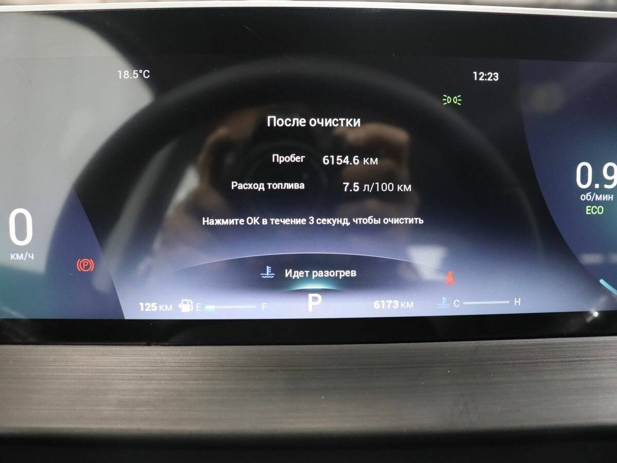 Chery Tiggo 4 Pro б/у, 2024, Вариатор. Фото: #17