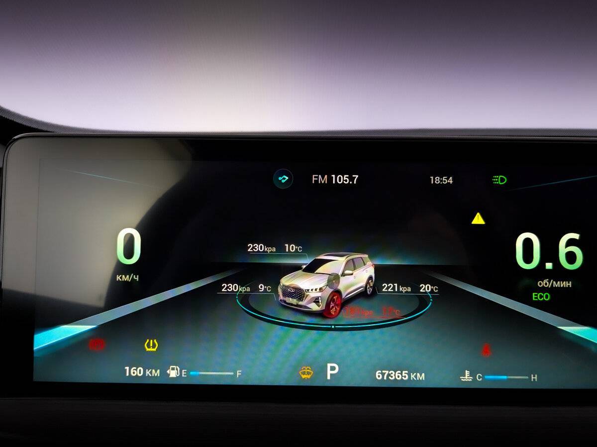 Chery Tiggo 7 Pro Max б/у, 2023, Вариатор. Фото: #12