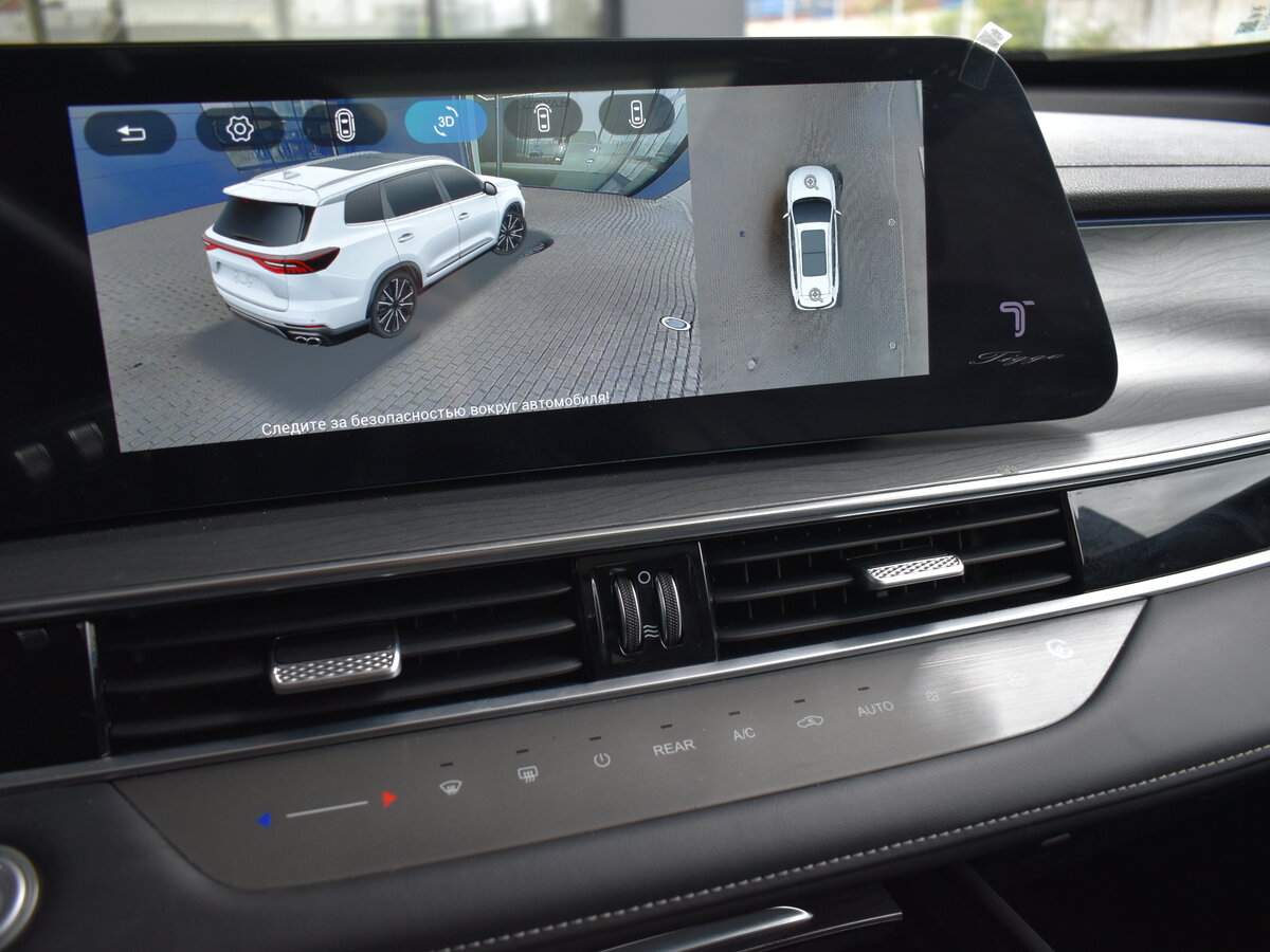 Chery Tiggo 8 Pro Max б/у, 2023, Роботизированная. Фото: #15