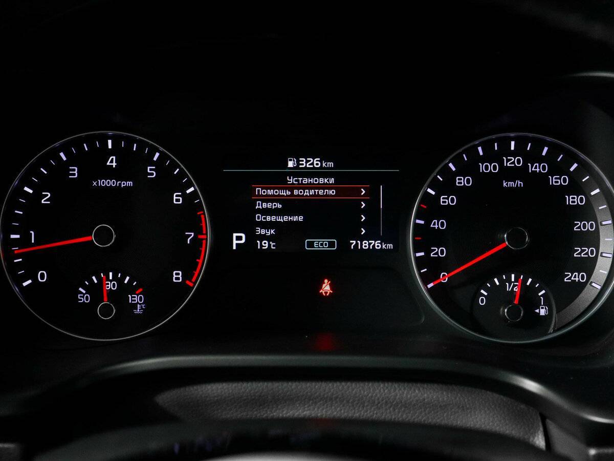 Kia Cerato б/у, 2020, Автоматическая. Фото: #7