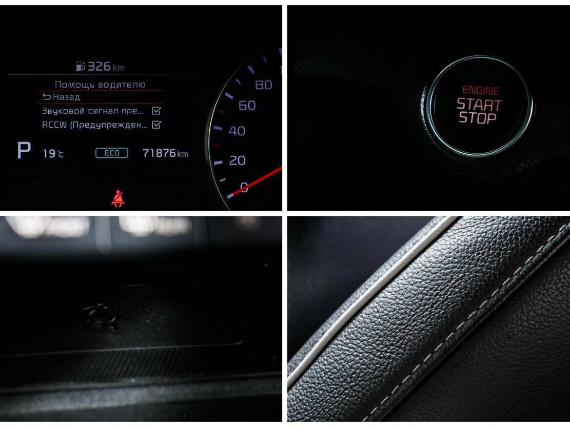 Kia Cerato б/у, 2020, Автоматическая. Фото: #14