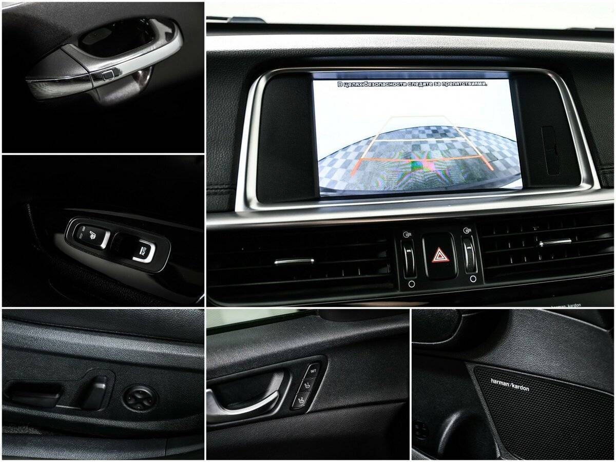Kia Optima б/у, 2018, Автоматическая. Фото: #16