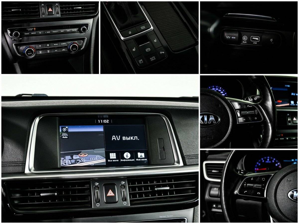 Kia Optima б/у, 2018, Автоматическая. Фото: #17