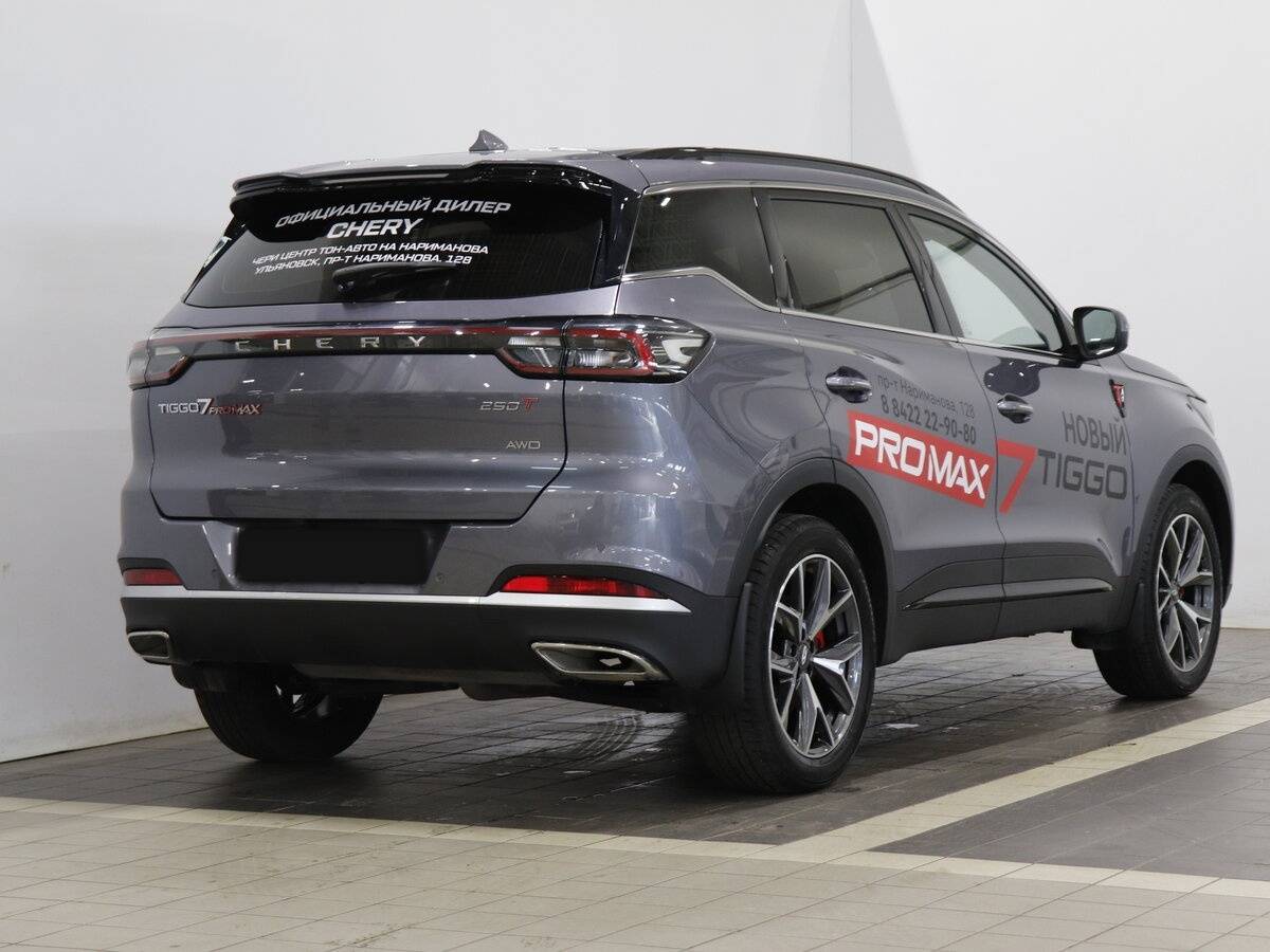 Chery Tiggo 7 Pro Max б/у, 2024, Роботизированная. Фото: #4