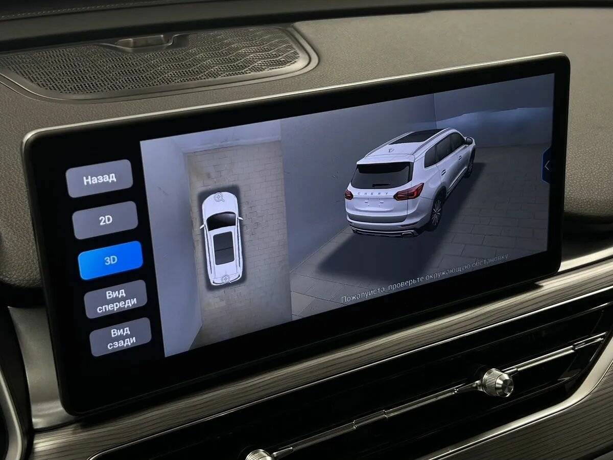 Chery Tiggo 8 Pro б/у, 2021, Роботизированная. Фото: #15