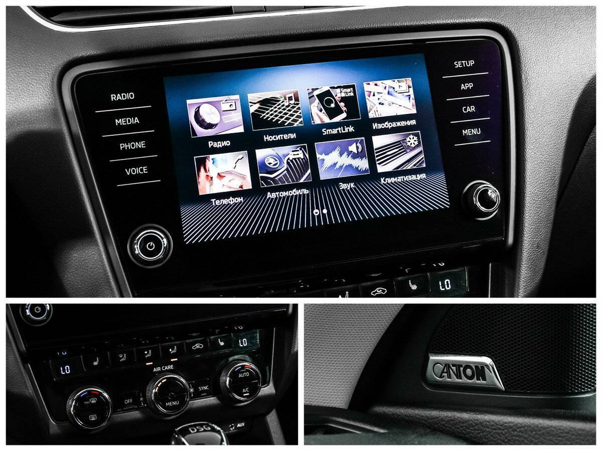 Skoda Octavia б/у, 2017, Роботизированная. Фото: #16