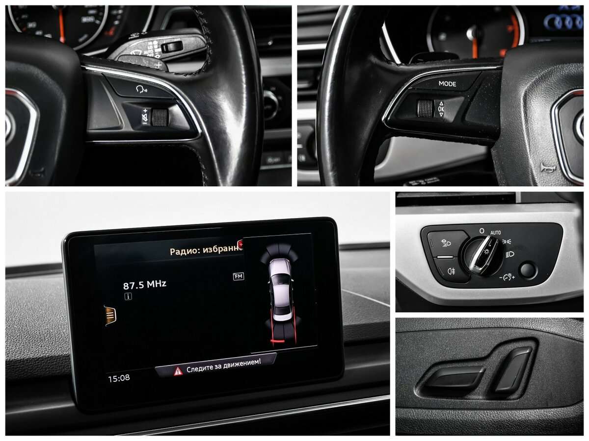 Audi A4 б/у, 2016, Роботизированная. Фото: #14