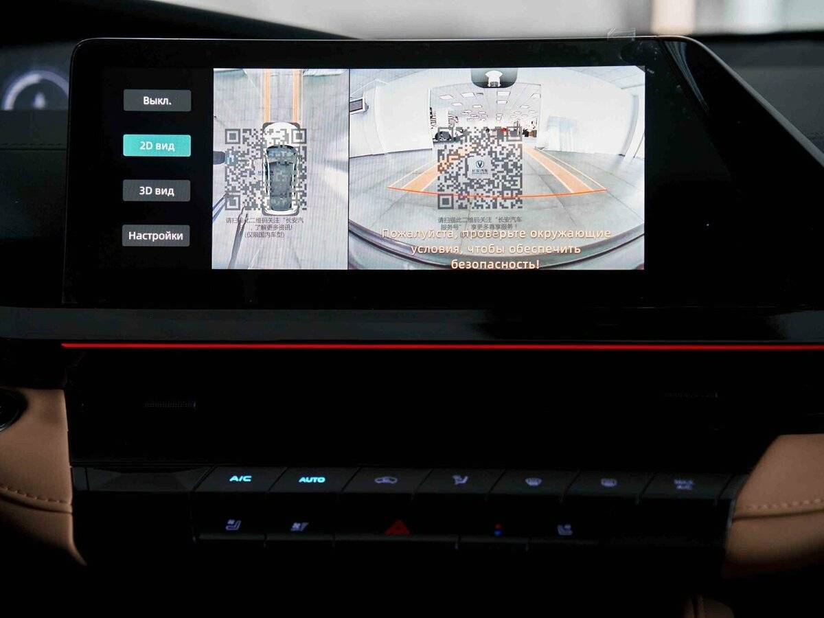 Changan UNI-V б/у, 2024, Роботизированная. Фото: #15